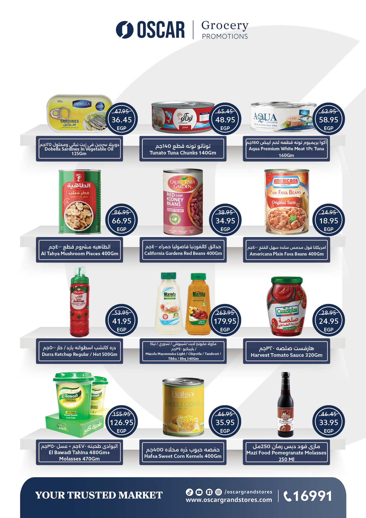 oscar offers from 28jul to 3jun 2025 عروض أوسكار من 28 يوليو حتى 3 يونيو 2025 صفحة رقم 21